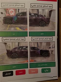 دودج تشارجر